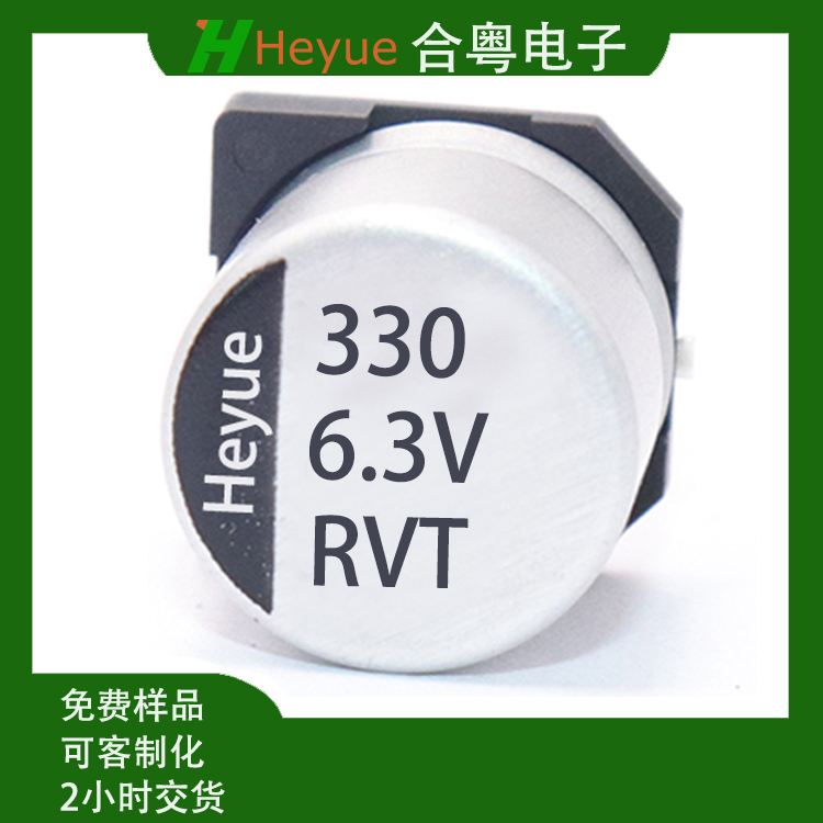 330UF6.3V 6.3*7.7 Ƭ