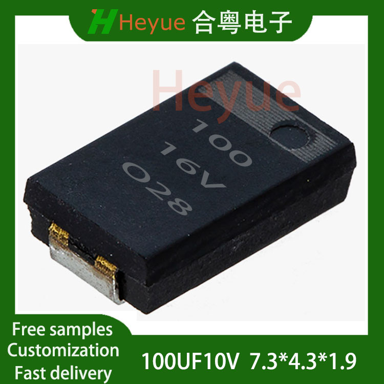 100UF16V 7.3*4.3*1.9