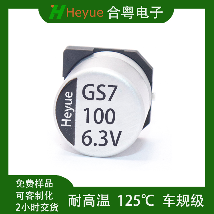 100UF6.3V 6.3*6 Ƭ