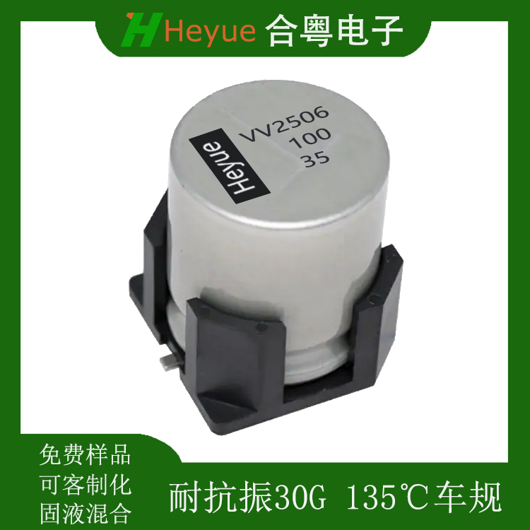 100UF35V 8*10.5 Һ
