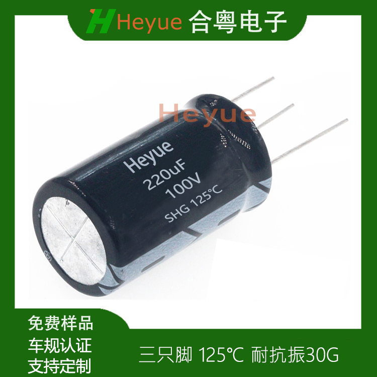 220UF100V 16*20Ϳ