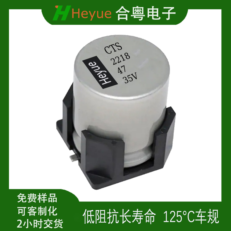 47UF35V 6.3*7.7Ϳ