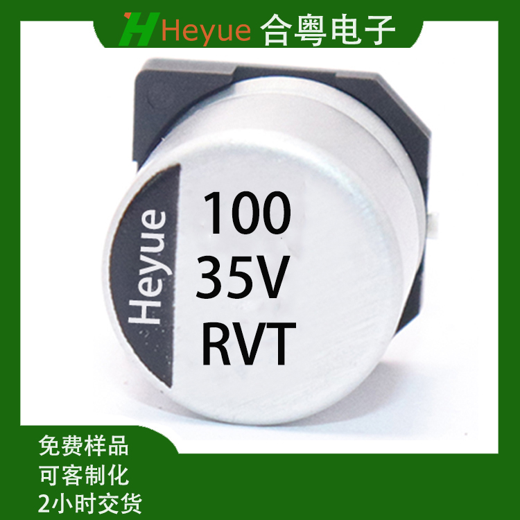 ƬRVT 100UF35V 8