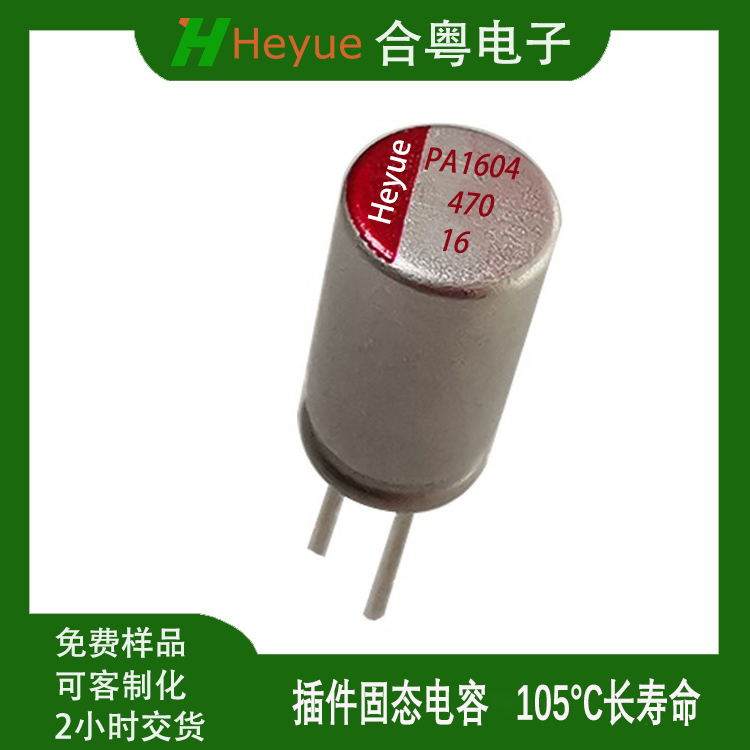 470UF16V10*9.5 Һ