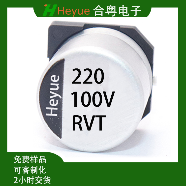 ƬRVT 220UF100V 